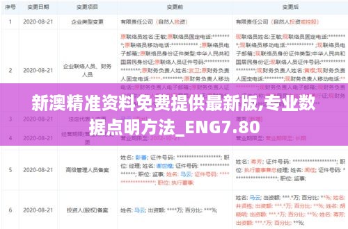shoushuliangduan 第20页