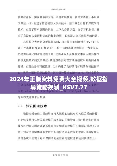 qingbuzijin 第21页