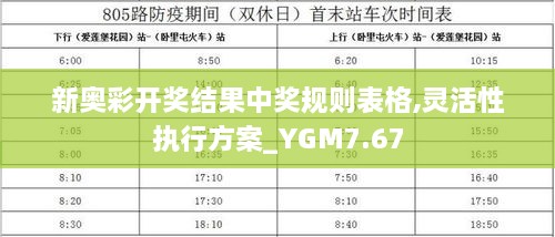 dajingshise 第21页