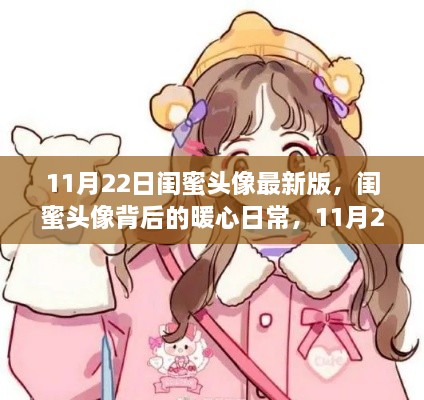 meiqingmuxiu 第21页