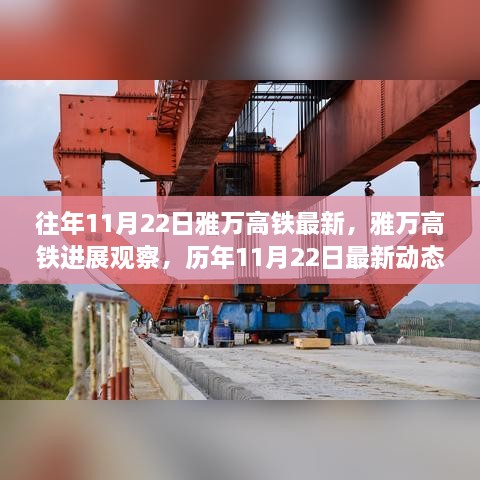 fuguiqirong 第22页