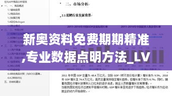 huluntunzao 第21页
