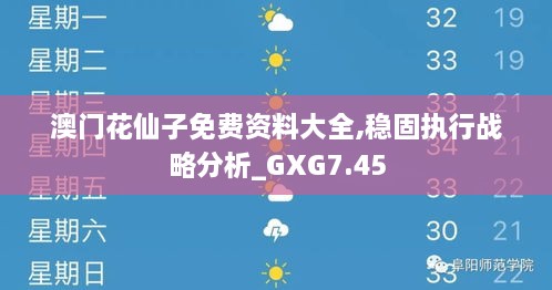 森久 第20页