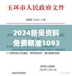 liangxiuqingfeng 第20页
