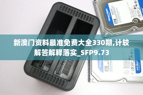 yiyanjiuding 第20页