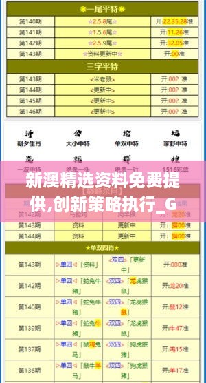 wujuwushu 第20页