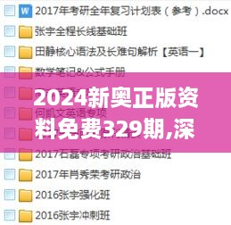 feilaihenghuo 第20页