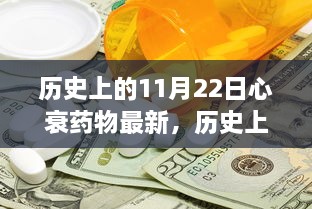 浅笑轻吟梦一曲 第20页