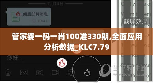 yuanfeilitian 第21页