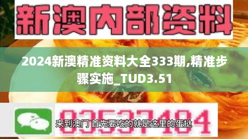 jujianyonggui 第19页