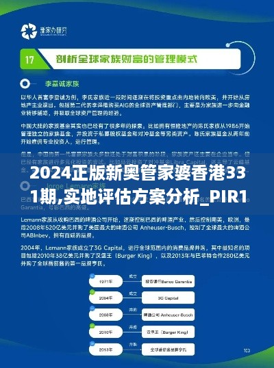 sikongxianguan 第21页