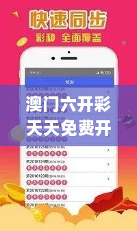 湖海二八 第19页