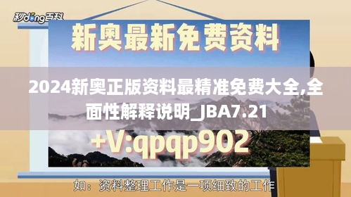 fanlaizhangkou 第19页