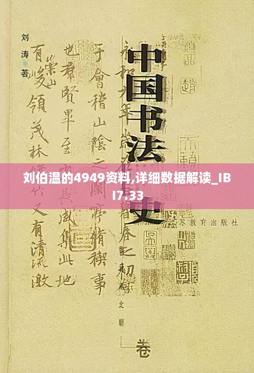 云烟 第21页