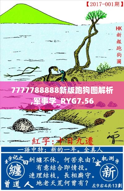 gaorenyashi 第20页