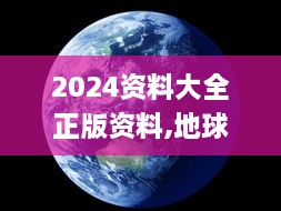 回眸最初 第20页