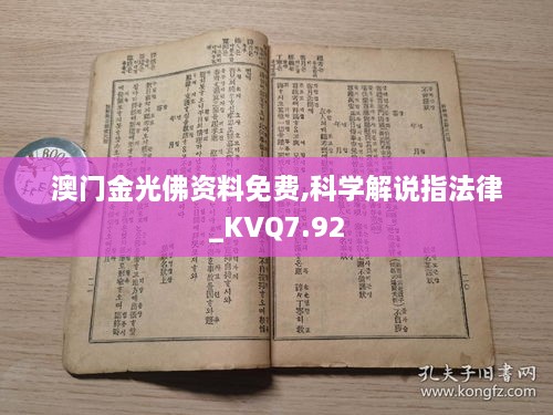 星星打烊 第20页