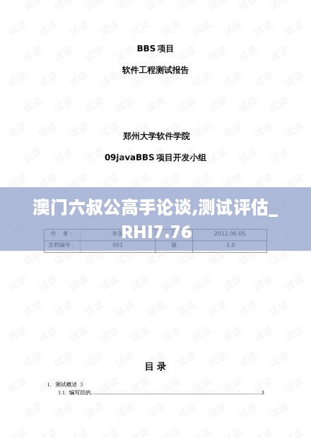 shengzhangshuwei 第21页
