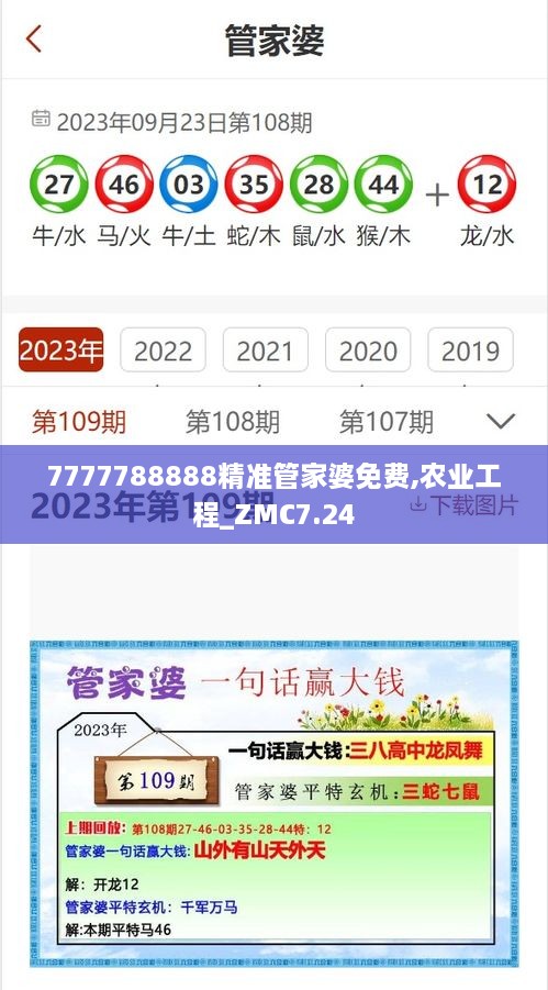 xinbuzaiyan 第21页