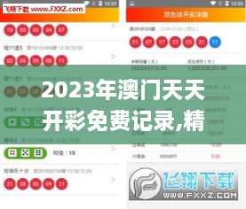 gandanxiangzhao 第18页
