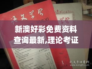 zhanchiyufei 第20页