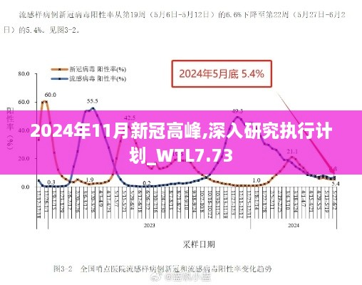 mubuzhuanjing 第18页