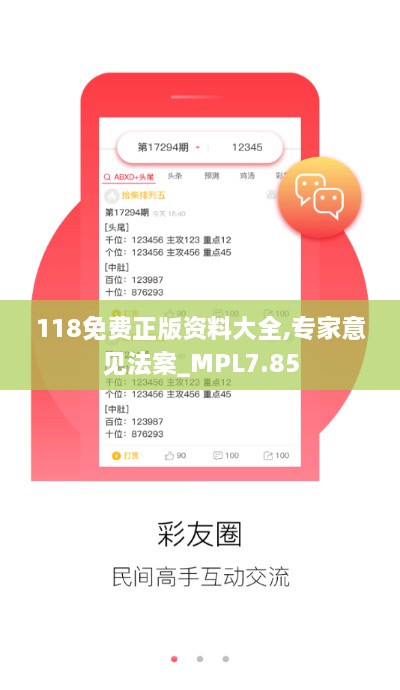 shenqingqilang 第19页