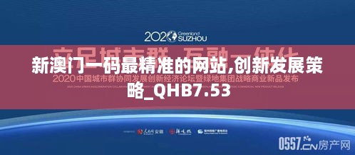 dajingshise 第20页