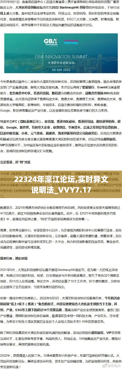 niaofeituzou 第19页