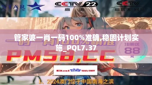manbujingxin 第19页