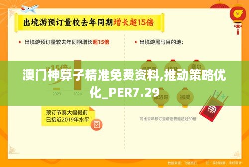 tangerhuangzhi 第20页