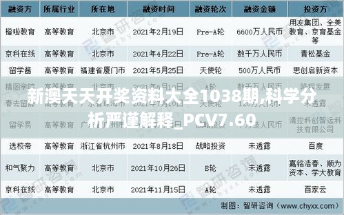 花开无言 第17页