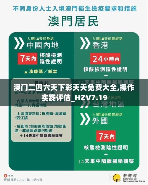 江南烟雨断桥殇 第17页