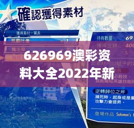 626969澳彩资料大全2022年新功能,资源部署方案_JLC7.6