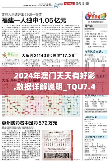 天备二八 第21页