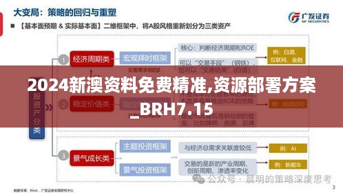 江南烟雨断桥殇 第17页