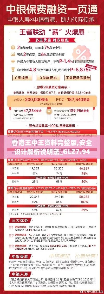 jiyechengqiu 第18页