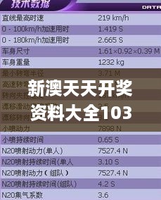 longmajingshen 第19页