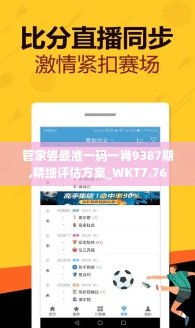 shoushuliangduan 第19页
