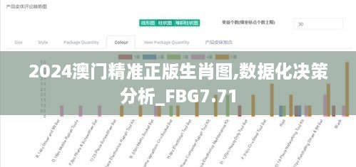 森久 第19页