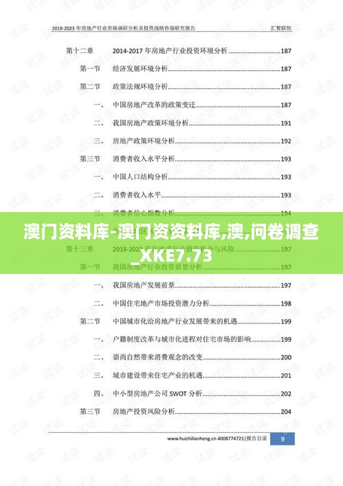 ziyouzizai 第20页