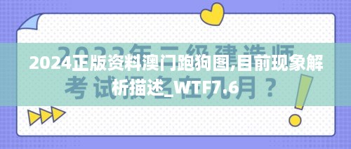 bainiaozhaofeng 第18页