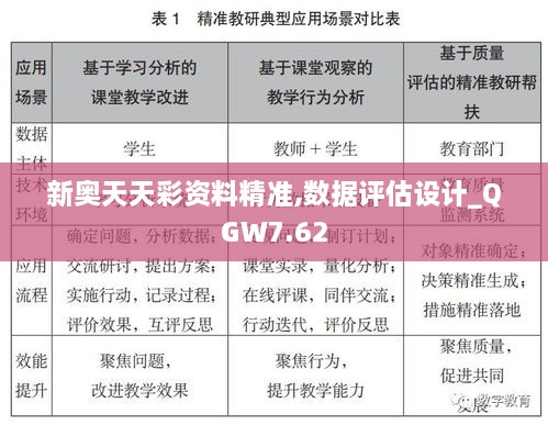 fuguiqirong 第21页