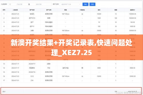 湖海二八 第18页