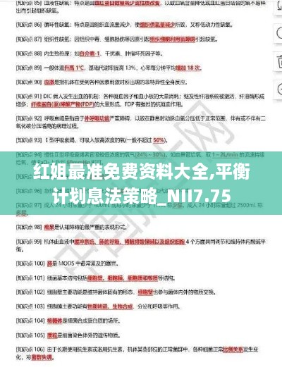 niaoyuchanming 第18页