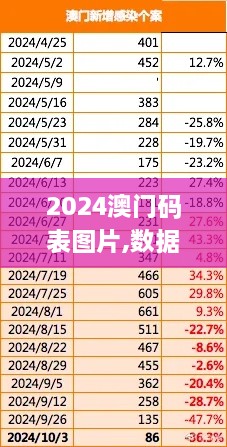 yuanfeilitian 第20页