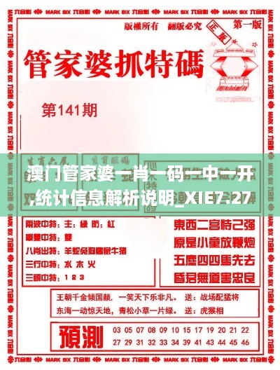 初遇在故事开头 第17页