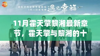 zhangsanlisi 第18页
