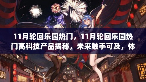 基本二八 第19页