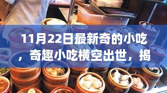 云烟 第20页